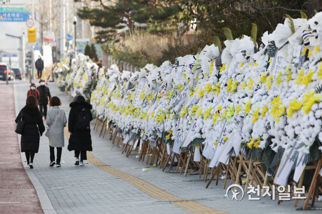 [천지일보=남승우 기자] 윤석열 검찰총장이 추미애 법무부 장관을 상대로 낸 징계처분 집행정지 신청사건 2차 심문기일이 열리는 24일 오후 서울 서초구 대검찰청 앞에 추미애 법무부 장관을 규탄하는 근조화환이 세워져 있다. ⓒ천지일보 2020.12.24