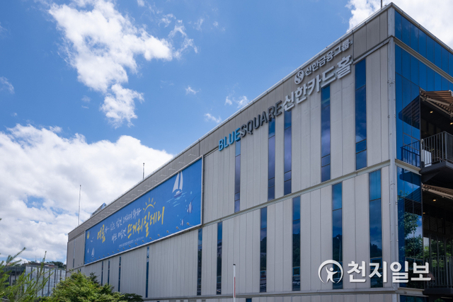 블루스퀘어 신한카드홀 외벽 참신한글판 여름편 (제공: 신한카드) ⓒ천지일보 2021.6.18