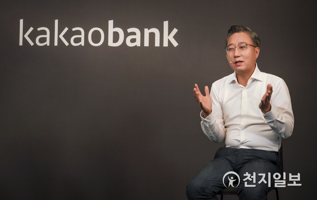 20일 서울 여의도 콘래드 호텔에서 진행된 IPO 프레스톡에서 카카오뱅크 윤호영 대표이사가 상장 계획을 밝히고 있다. (제공: 카카오뱅크) ⓒ천지일보 2021.7.20