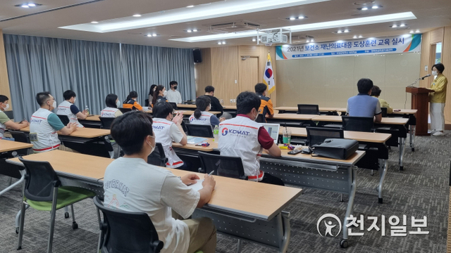 경북 의성군이 20일 보건소 3층 대회의실에서 ‘재난의료대응 도상훈련’ 교육을 하고 있다. (제공: 경북 의성군) ⓒ천지일보 2021.7.20