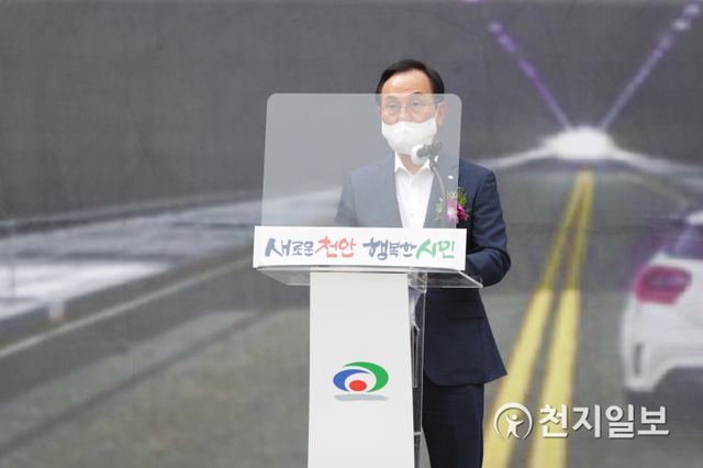 박상돈 천안시장이 20일 유안(유량~안서) 터널 관통식에서 축사를 하고 있다. (제공: 천안시)ⓒ천지일보 2021.7.21
