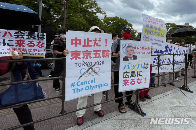 [도쿄=AP/뉴시스] 16일 일본 히로시마에 있는 히로시마 원폭 위령비 앞에서 2020 도쿄올림픽 반대 시위대가 