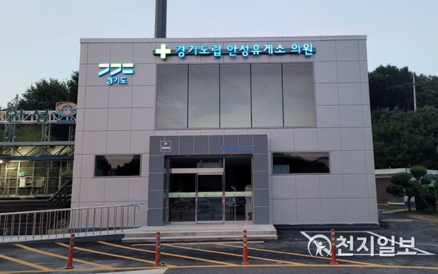 경부고속도로 안성휴게소(서울방향)에 위치한 ‘경기도립 안성휴게소의원’이 오는 26일 개원한다. (제공: 한국도로공사) ⓒ천지일보 2021.7.21