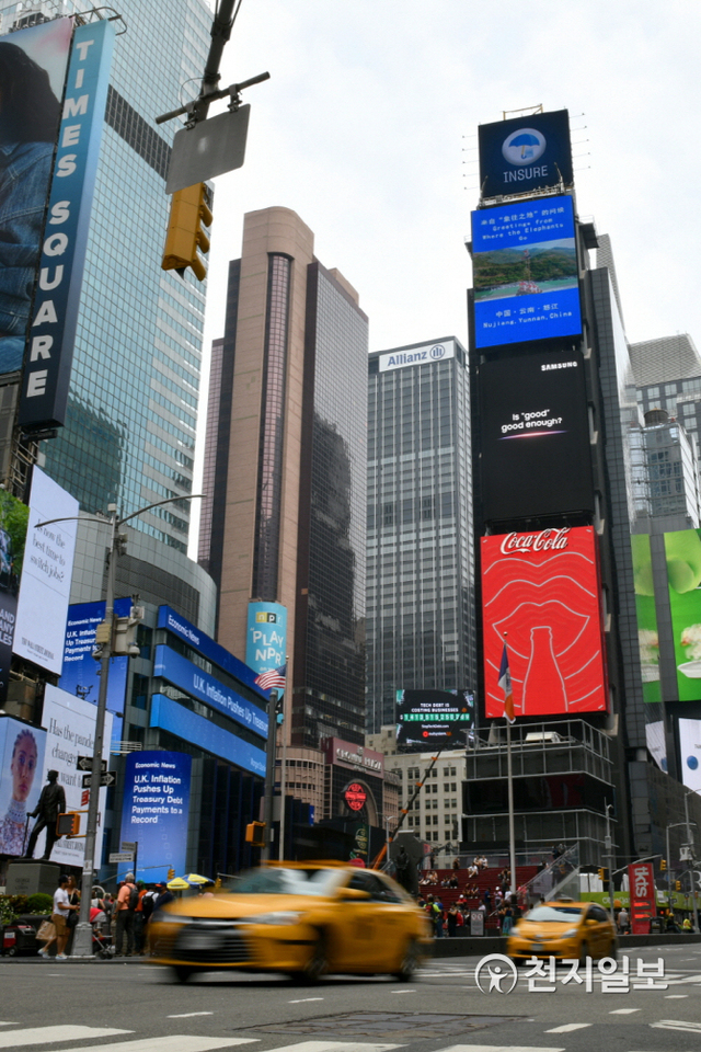 미국 뉴욕 타임스 스퀘에어에서 ‘삼성 갤럭시 언팩 2021’ 옥외광고가 진행되고 있다. (제공: 삼성전자) ⓒ천지일보 2021.7.22