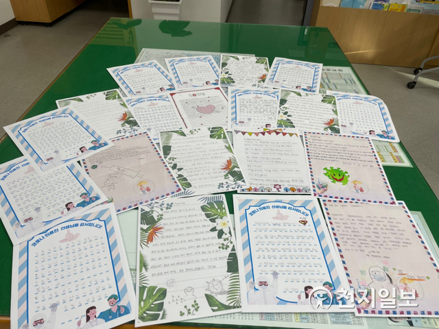 순창중앙초등학교 학생들이 코로나19  보건의료진에서 쓴 편지. (제공: 순창군) ⓒ천지일보 2021.7.22