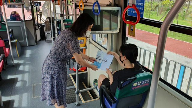 안산시가 코로나19 확산 방지를 위해 시내버스 이용자들의 마스크 착용을 점검하고 버스 방역에 총력을 기울이고 있다 ⓒ천지일보 2021.7.23