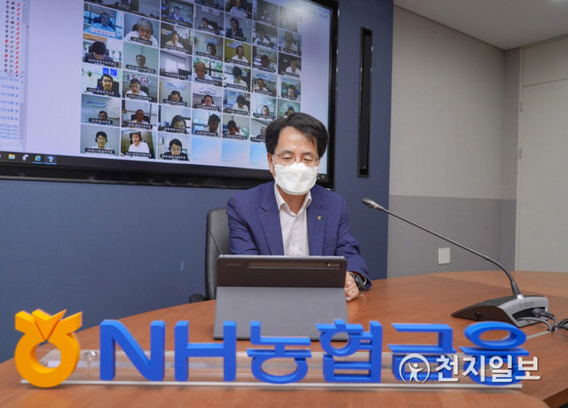 지난 22일 서울 중구 NH농협금융지주 본사 회의실에서 손병환 농협금융지주 회장이 하반기 경영전략 화상회의를 주재하고 있다. (제공: NH농협금융) ⓒ천지일보 2021.7.23