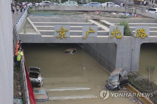 23일 중국 정저우 징광터널 침수피해 현장 (출처: 연합뉴스)