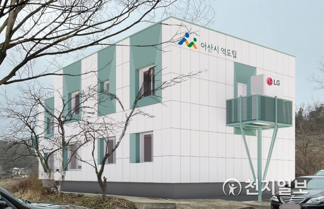 아산시 체육팀(역도팀) 합숙소 그린리모델링 사업 조감도. (제공: 아산시) ⓒ천지일보 2021.7.26