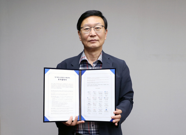 협약서를 들고 있는 한국지역난방공사 황창화 사장(출처: 한국지역난방공사) ⓒ천지일보 2021.7.26