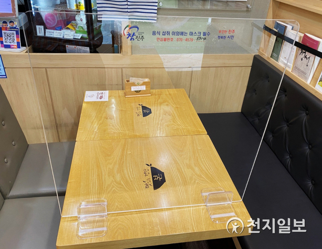 진주시 소규모 음식점을 대상으로 설치된 비말차단용 칸막이. (제공: 진주시) ⓒ천지일보 2021.7.27