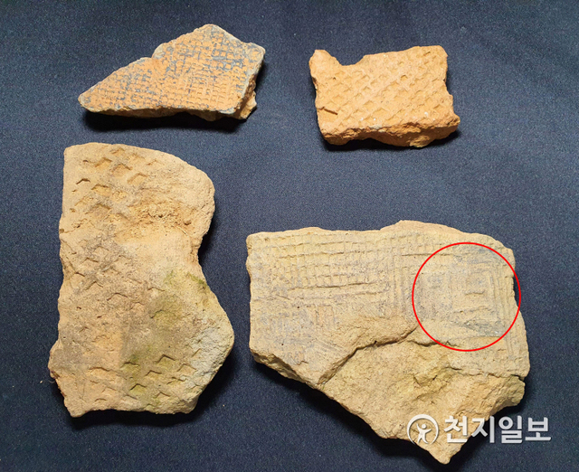 동해 토성에서 찾아진 上(상)자 와편(빨간색 원) (제공: 한국역사문화연구회 이재준 고문) ⓒ천지일보 2021.7.28