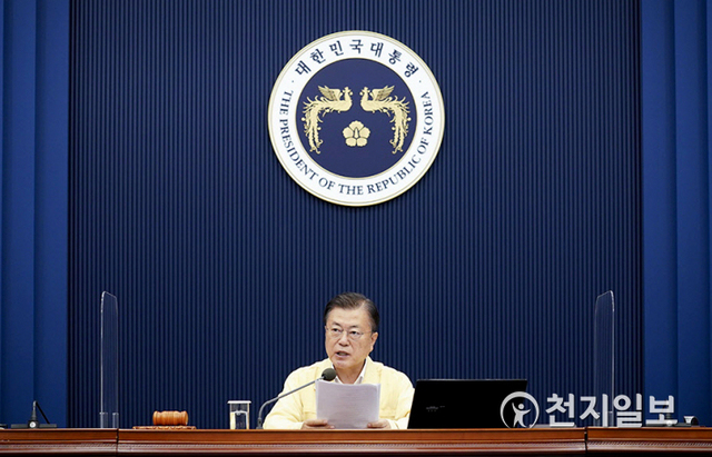 [천지일보=박준성 기자] 문재인 대통령이 20일 청와대에서 열린 국무회의에서 발언하고 있다. (제공: 청와대) ⓒ천지일보 2021.7.20