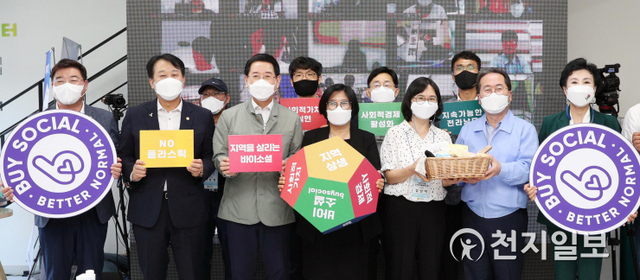 김영록 전라남도지사와 허석 순천시장 등 참석자들이 30일 오전 순천시 풍덕동 전남사회적경제유통지원센터 상생꿈터에서 열린 사회적경제 기업인과 함께하는 현장 간담회 및 바이소셜 실천 다짐식에서 기념촬영을 하고 있다. (제공: 전남도청) ⓒ천지일보 2021.7.30