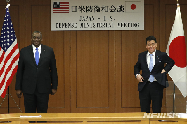 [도쿄=AP/뉴시스] 로이드 오스틴 미 국방장관(왼쪽)과 기시 노부오(岸信夫) 일본 방위상이 16일 오후 일본 방위성에서 미일 국방장관 회담에 앞서 포즈를 취하고 있다.