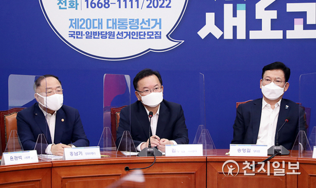 [천지일보=박준성 기자] 김부겸 국무총리가 19일 서울 여의도 국회에서 열린 고위당정협의회에서 발언하고 있다. 더불어민주당과 정부는 이날 협의회에서 재난지원금 지급을 포함한 추가경정 예산안을 논의했다. (제공: 민주당) ⓒ천지일보 2021.7.19