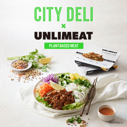 시티델리, 언리미트 분짜 샐러드. (제공: SPC삼립)