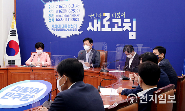 [천지일보=박준성 기자] 더불어민주당 송영길 대표가 2일 서울 여의도 국회에서 열린 최고위원회의에서 발언하고 있다. (제공: 민주당) ⓒ천지일보 2021.8.2