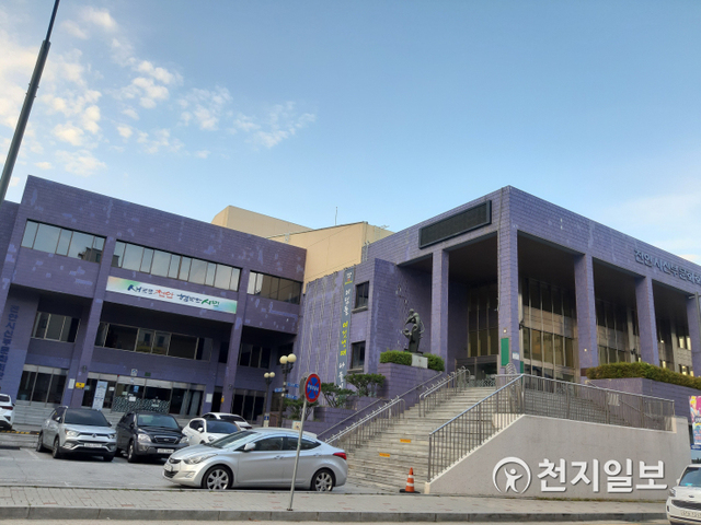 신부문화회관 전경. (제공: 천안시) ⓒ천지일보 2021.8.4