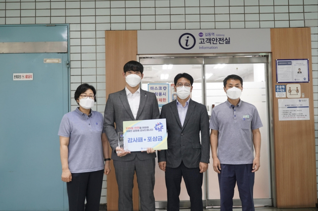 지하철 의인 황수호씨(왼쪽에서 두번째) (제공: 서울시) ⓒ천지일보 2021.8.4