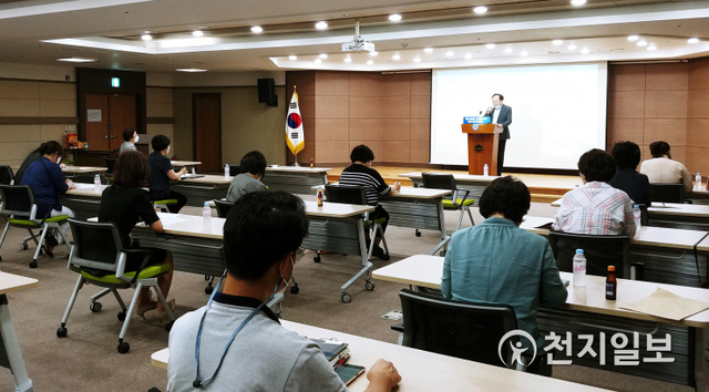 지난 3일 원주시청 지하 다목적실에서 2021 공공건축물 그린리모델링사업 설명회가 진행되고 있다. (제공: 원주시청) ⓒ천지일보 2021.8.4