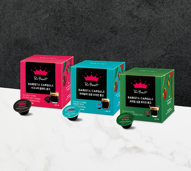 돌체구스토 호환용 캡슐 3종. (제공: 매일유업)