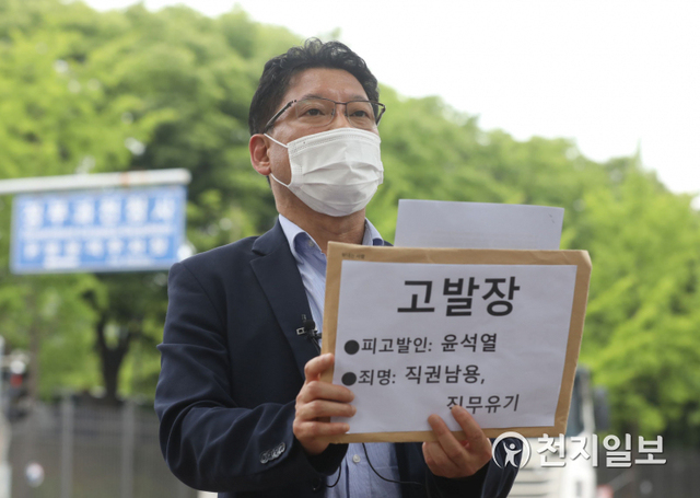 [천지일보=남승우 기자] 김한메 사법정의바로세우기시민행동 공동대표 14일 오후 경기 과천시 정부과천청사 앞에서 ‘한동훈 감찰 및 수사 진행 방해 윤석열 직권남용 등 공수처 고발 기자회견’에서 발언하고 있다. ⓒ천지일보 2021.6.14