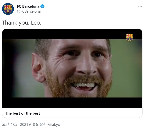 리오넬 메시(34)가 스페인 프로축구 FC 바르셀로나를 떠난다. 6일 바르셀로나가 트위터에 올린 메시 헌정 영상과 작별 인사. (출처: 트위터 캡처)