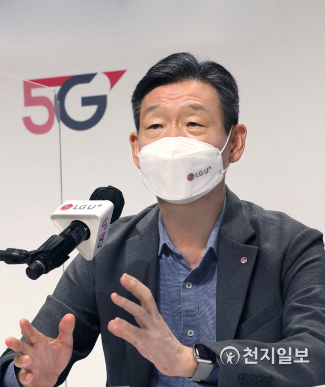 지난달 30일 황현식 LG유플러스 사장이 취임 후 열린 첫 기자간담회에서 ‘디지털 혁신기업’으로 변신할 것을 선언하고 있다. (제공: LG유플러스) ⓒ천지일보 2021.7.1