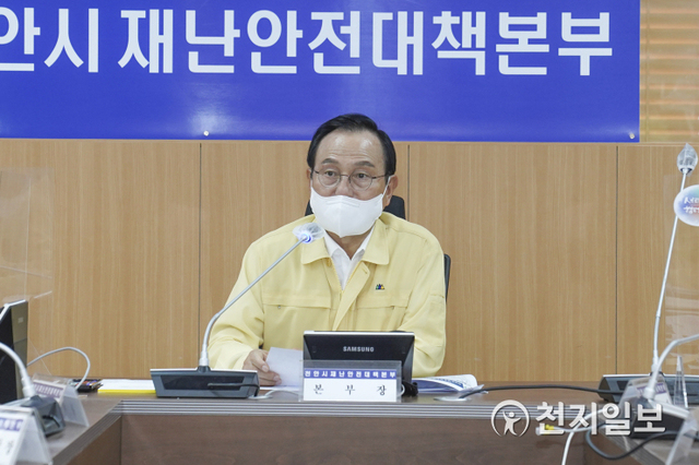 박상돈 천안시장이 6일 시청 재난상황실에서 코로나19 대응 대책회의를 주재하고 있다. (제공: 천안시) ⓒ천지일보 2021.8.6