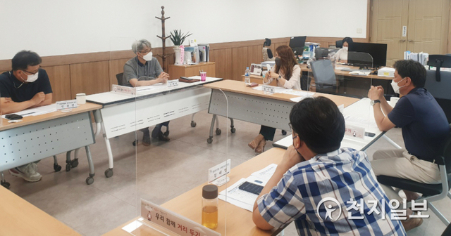 5일 진주시 문화도시지원센터 2층에서 문화관광 분야 시 정책자문교수단이 참여한 가운데 ‘시민이 만드는 문화도시’ 조성을 위한 간담회가 열리고 있다. (제공: 진주시) ⓒ천지일보 2021.8.9