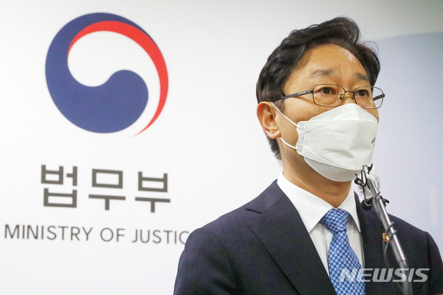 [과천=뉴시스] 박범계 법무부 장관이 9일 오후 경기 과천시 정부과천청사 법무부 브리핑룸에서 이재용 삼성전자 부회장의 가석방 여부가 결정된 법무부 가석방심사위원회(심사위) 결과를 발표하고 있다. (공동취재사진) 2021.08.09.