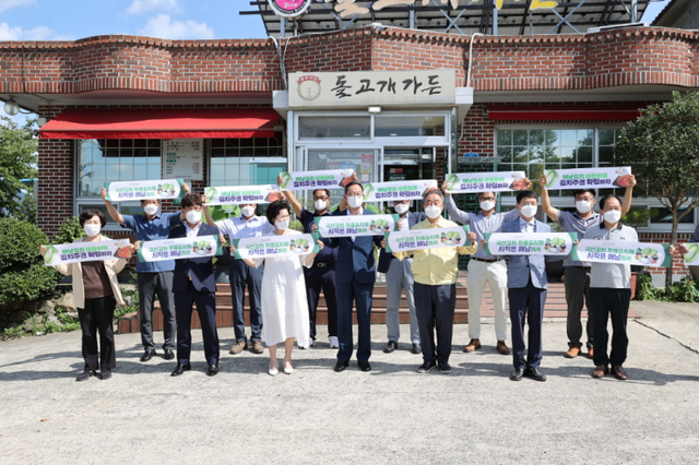 해남군이 김치 종주국으로서 김치주권 회복을 위한 국산김치 애용 결의대회를 갖고 기념사진을 촬영하고 있다. (제공: 해남군) ⓒ천지일보 2021.8.9