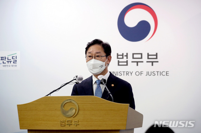 [과천=뉴시스] 박범계 법무부 장관이 9일 오후 경기 과천시 정부과천청사 법무부 브리핑룸에서 이재용 삼성전자 부회장의 가석방 여부가 결정된 법무부 가석방심사위원회(심사위) 결과를 발표하고 있다. 2021.08.09.