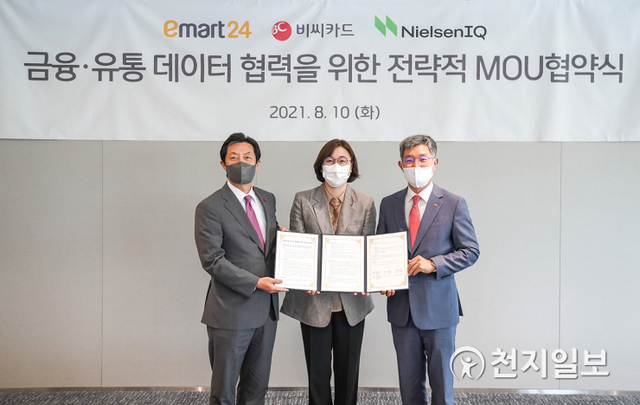 지난 10일 서울 중구 BC카드 본사에서 최원석 BC카드 사장(오른쪽), 김장욱 이마트24 대표이사(왼쪽), 최경희 닐슨컴퍼니코리아 대표이사가 ‘금융·유통 데이터 협력을 위한 업무협약(MOU)’ 기념촬영을 하고 있다. (제공: BC카드) ⓒ천지일보 2021.8.11