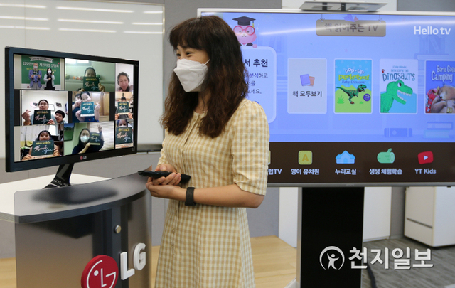 LG헬로비전 직원이 헬로tv 아이들나라 지원사업에 참여한 인천·부천 지역 다문화가정에 헬로tv 아이들나라를 소개하고 있다. (제공: LG헬로비전) ⓒ천지일보 2021.8.11