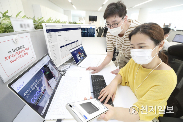 KT 직원들이 KT 클라우드 인프라에 기반한 질병관리청의 전자 예방접종 증명 시스템(CooV)을 모니터링하고 있다. (제공: KT) ⓒ천지일보 2021.8.11
