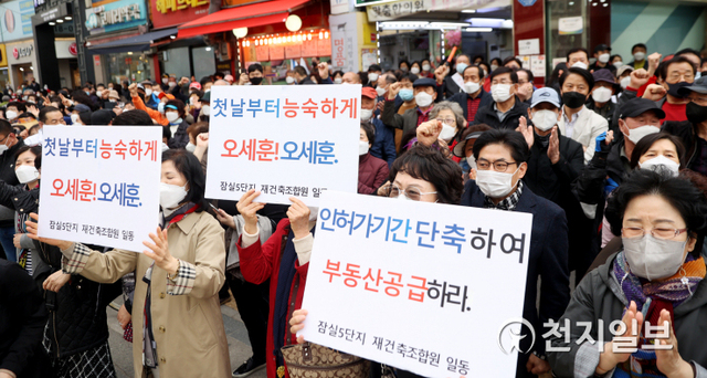 [천지일보=박준성 기자] 국민의힘 오세훈 서울시장 후보가 26일 오후 서울 송파구 새마을시장에서 선거 유세를 하는 가운데 재건축조합원들이 피켓팅을 하고 있다. (제공: 오세훈 캠프) ⓒ천지일보 2021.3.26