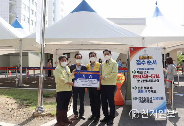 [천지일보 진주=최혜인 기자] 12일 진주보건소 코로나19 선별진료소에서 한국남동발전과 진주시 관계자들이 참석한 가운데 의료진·시민들을 위한 폭염구호물품을 전달하고 있다.이날 남동발전은 열사병 예방 3대 기본수칙인 ‘물·그늘·휴식’ 확보를 위한 대형 그늘막과 음용수, 식수 보관 냉장고를 설치했다. (제공: 한국남동발전) ⓒ천지일보 2021.8.12