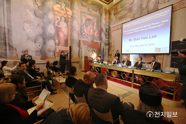 2014년 4월 1일 이탈리아 로마에서 열린 ICD(전직대통령과 종교지도자들의 문화외교기구) 국제심포지엄에서 이 대표가 발제하고 있다. ⓒ천지일보 2021.8.12 (제공: HWPL)