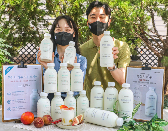 현대그린푸드, 모델들이 그리팅 요거트를 선보이고 있다. (제공: 현대백화점)