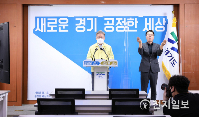 이재명 경기도지사가 13일 경기도청에서 기자회견을 열고 ‘전 도민 제3차 재난기본소득 지급 도민 보고’에서 발언하고 있다. (제공: 경기도청) ⓒ천지일보 2021.8.13