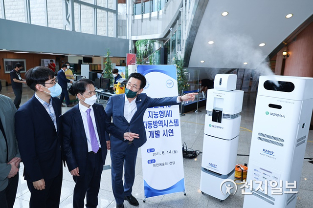 대전시가 지난 6월 14일 대전예술의전당에서 허태정 대전시장 등이 참석한 가운데 코로나19 ‘지능형 자동방역시스템’ 시연 행사를 진행하고 있다. (제공: 대전시) ⓒ천지일보 2021.8.13