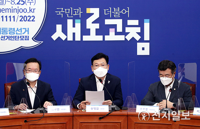 [천지일보=박준성 기자] 더불어민주당 송영길 대표가 19일 서울 여의도 국회에서 열린 고위당정협의회에서 발언하고 있다. 더불어민주당과 정부는 이날 협의회에서 재난지원금 지급을 포함한 추가경정 예산안을 논의했다. (제공: 민주당) ⓒ천지일보 2021.7.19