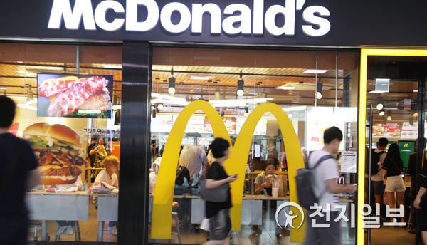 서울의 한 맥도날드 매장 전경. ⓒ천지일보DB