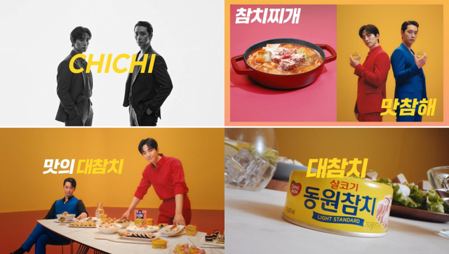 동원F&B, 2PM 준호와 찬성 모델로 ‘동원참치’ 새 CF 공개. (제공: 동원그룹) ⓒ천지일보 2021.8.16