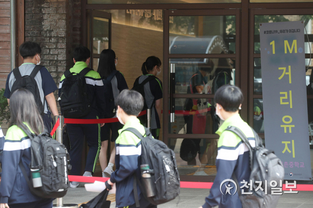 [천지일보=남승우 기자] 서울·경기·인천 등 수도권 중학교의 등교 수업이 확대 실시되는 14일 오전 서울 양천구 월촌중학교에서 학생들이 거리두기를 하며 등교하고 있다. 교육당국에 따르면 이날부터 사회적 거리두기 2단계에서 수도권 중학교의 학교 밀집도 기준이 기존 ‘3분의 1’에서 ‘3분의 2’로 완화되면서 등교 확대가 가능해졌다. ⓒ천지일보 2021.6.14