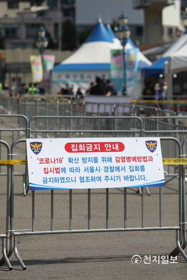 [천지일보=남승우 기자] 보수단체들이 서울 도심에서 광복절 집회를 예고한 가운데 서울역 광장 임시 선별검사소 주변에 이동을 통제하는 바리게이트가 설치돼 있다. ⓒ천지일보 2021.8.16