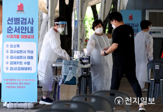 [천지일보=박준성 기자] 국내 신종 코로나바이러스 감염증(코로나19) 신규 확진자가 1556명으로 집계된 16일 오후 서울 영등포구 여의도공원에 설치된 임시선별진료소에서 관계자들이 시민들의 코로나19 검사 검체 채취를 안내하고 있다. ⓒ천지일보 2021.8.16