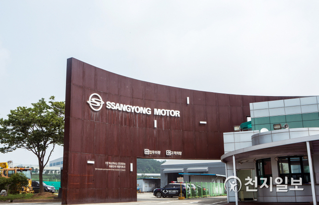 쌍용자동차 평택공장 전경. (제공: 쌍용자동차)ⓒ천지일보 2021.6.8
